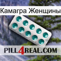 Камагра Женщины dapoxetine1